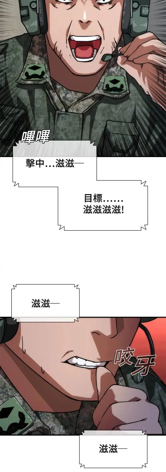 第52话 第35页