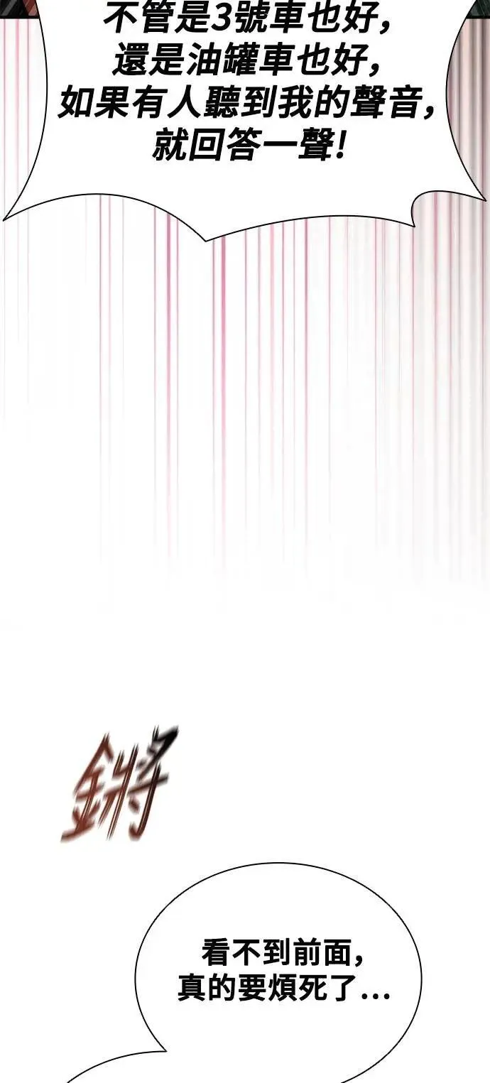 第52话 第37页