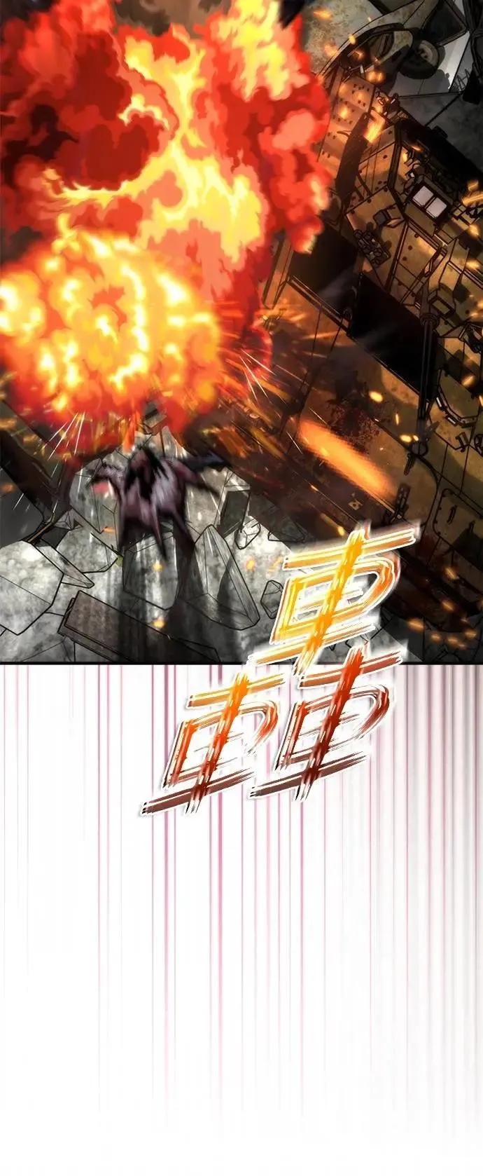 第52话 第48页