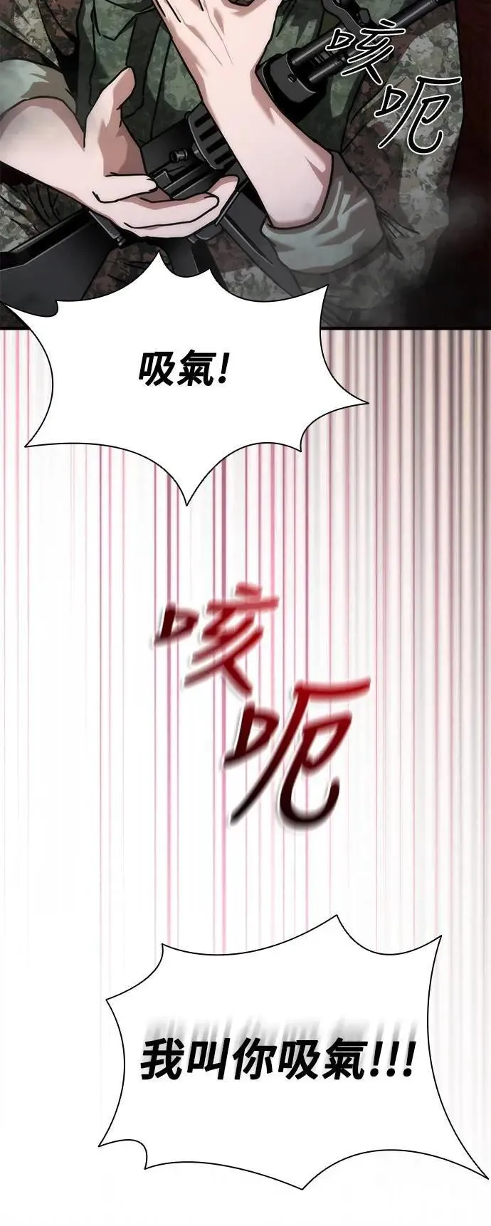 第52话 第56页
