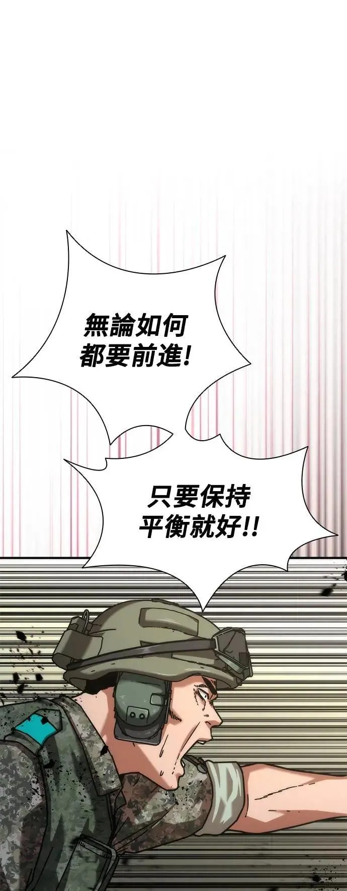 第52话 第57页