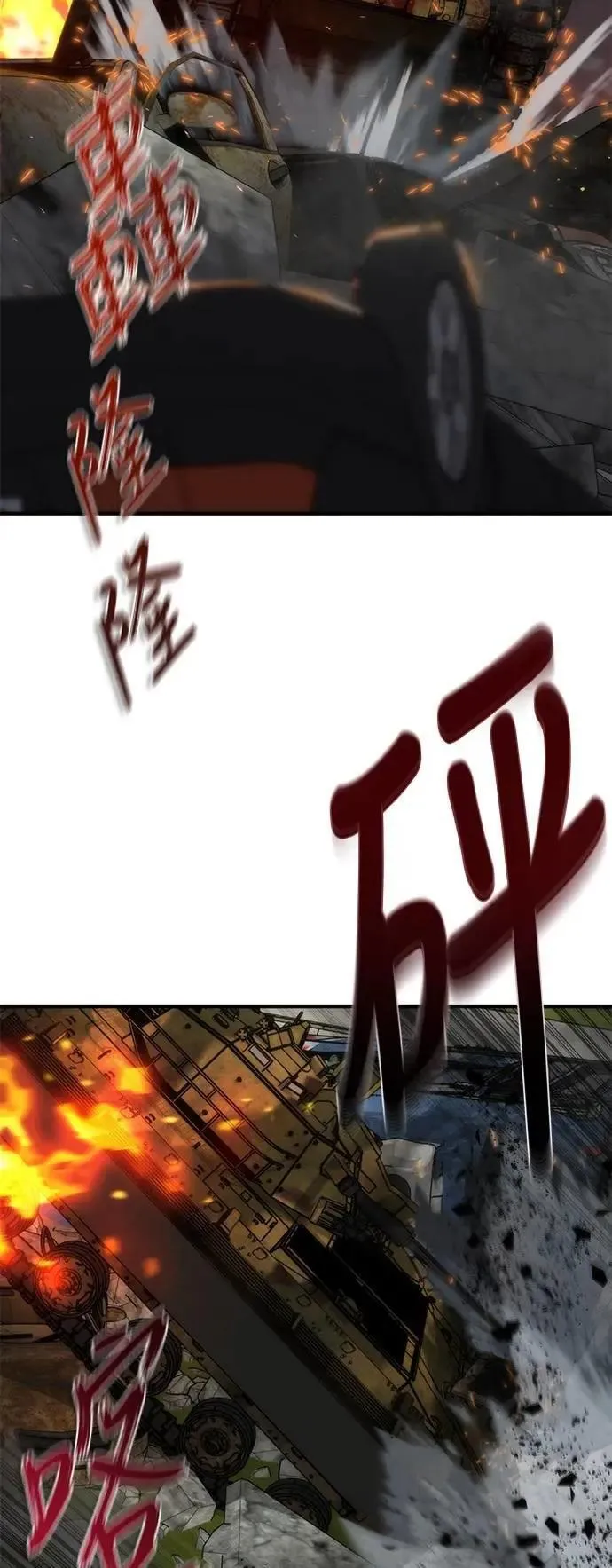 第52话 第59页