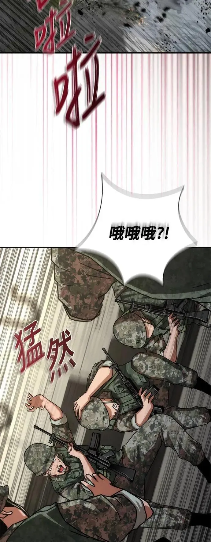 第52话 第60页