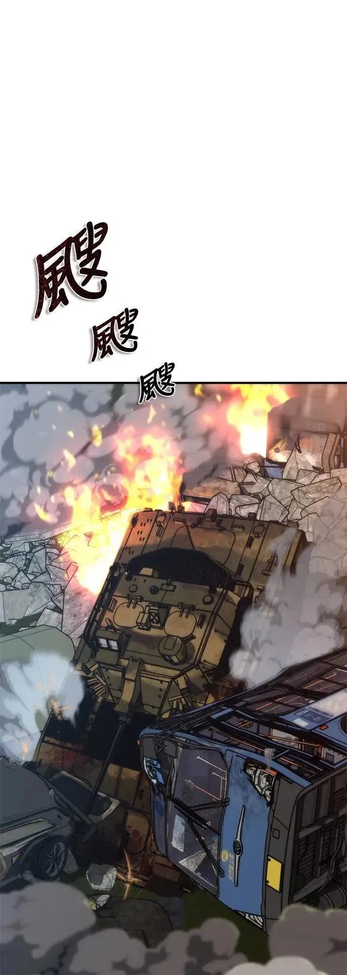 第52话 第62页