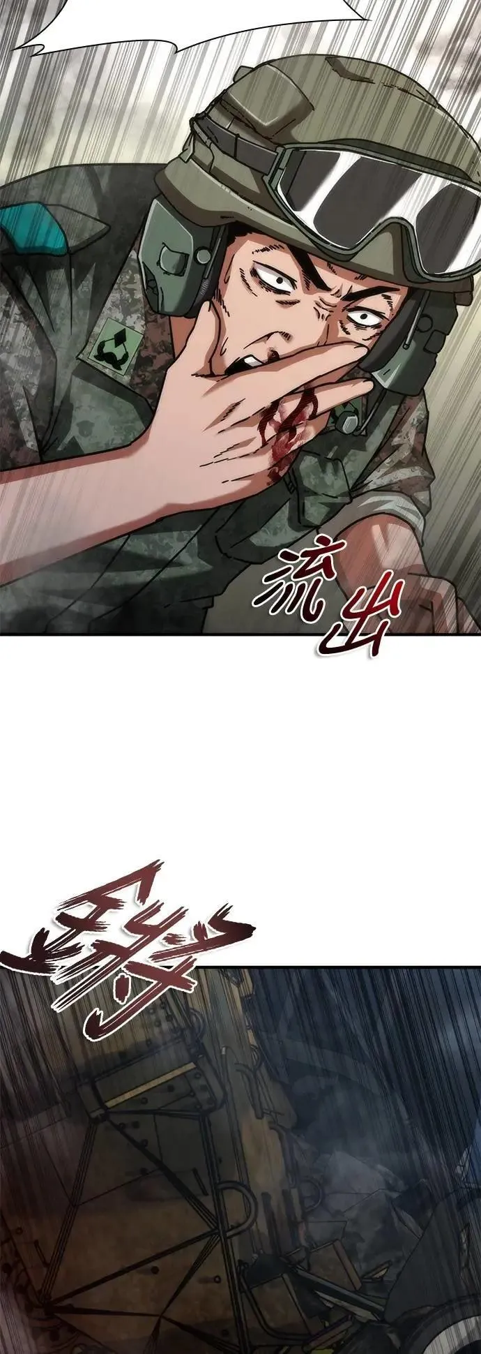 第52话 第64页