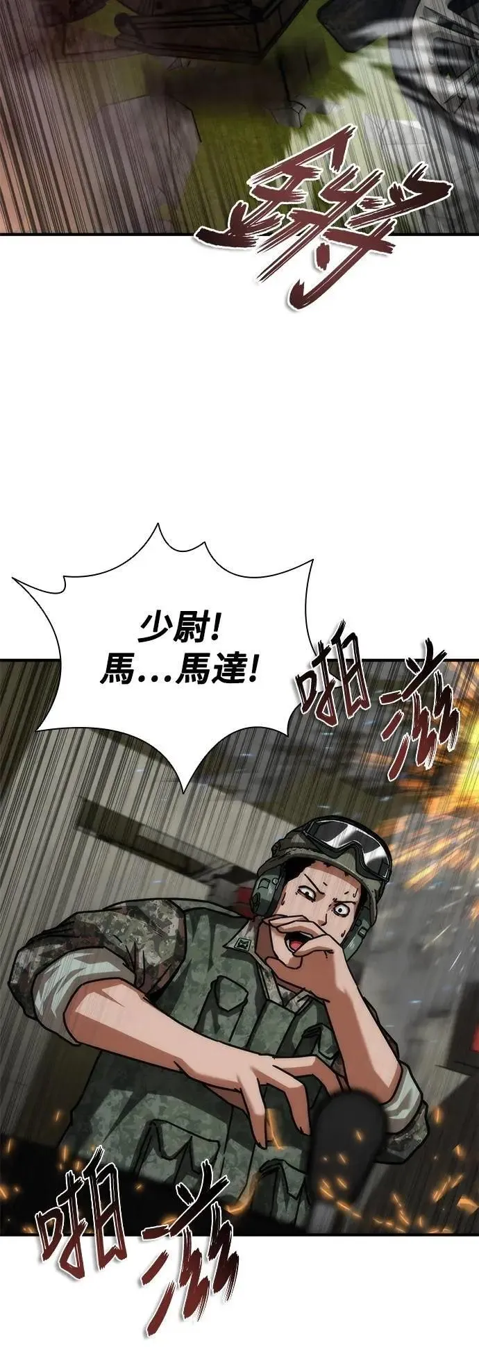 第52话 第65页