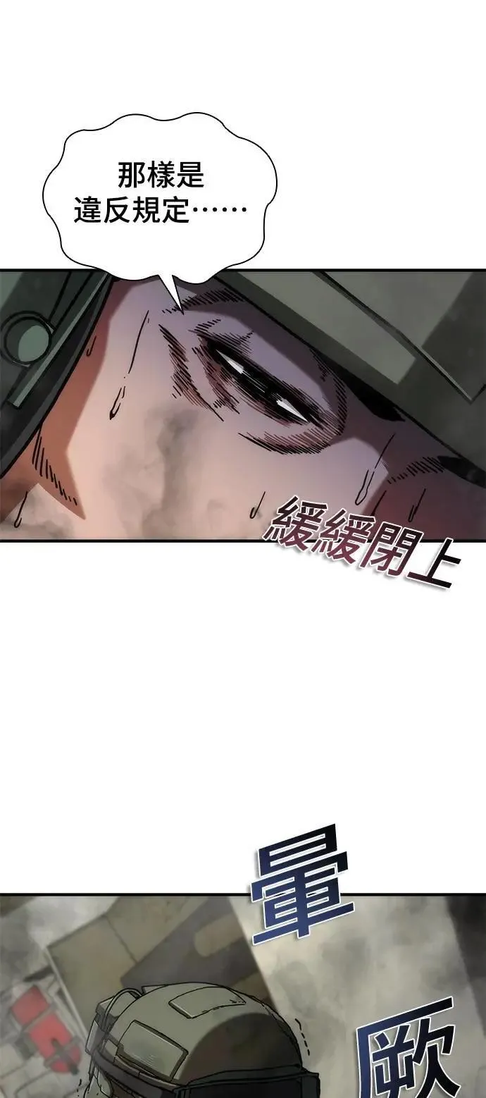 第52话 第67页