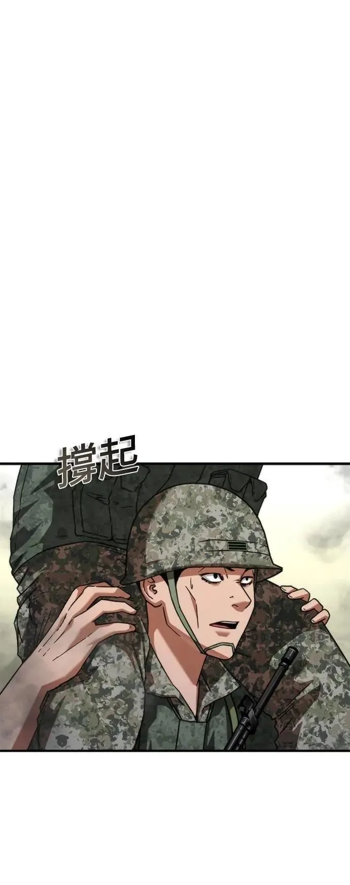 第53话 第11页