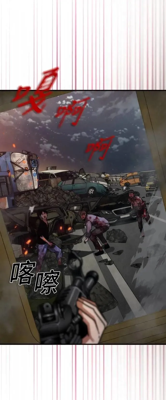 第53话 第15页