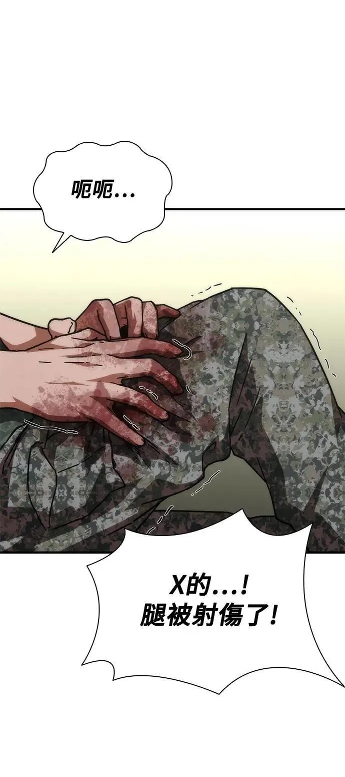 第53话 第24页
