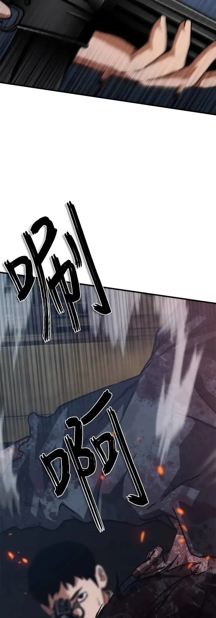 第53话 第35页