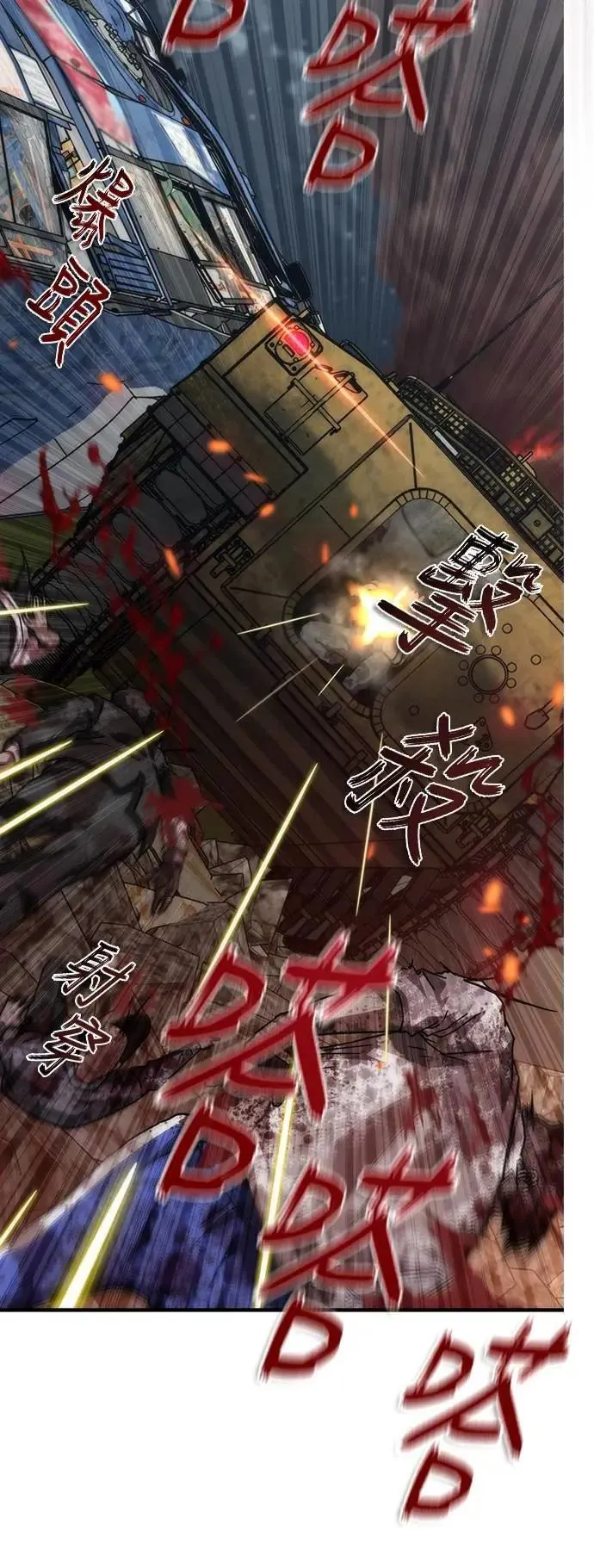 第53话 第40页