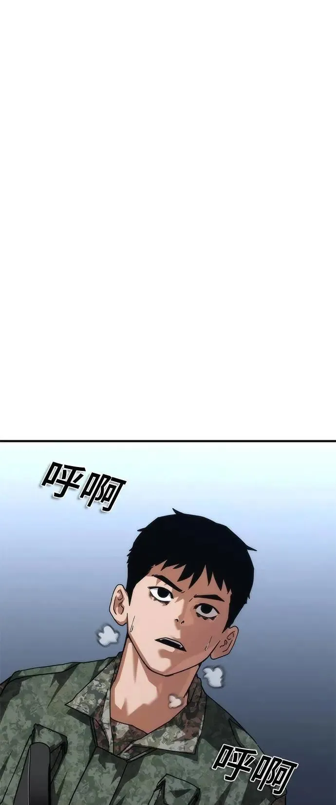 第53话 第44页