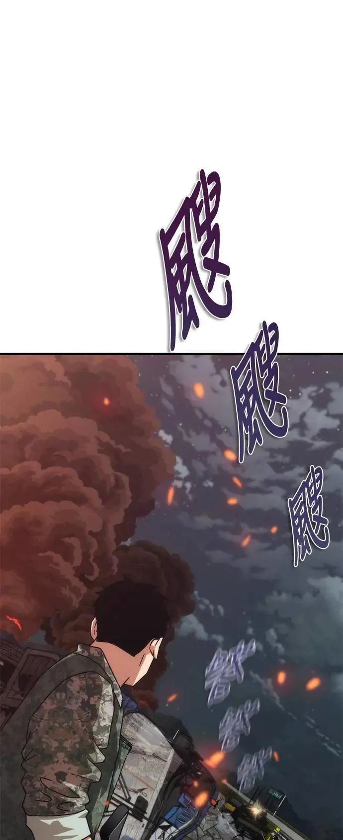第53话 第46页