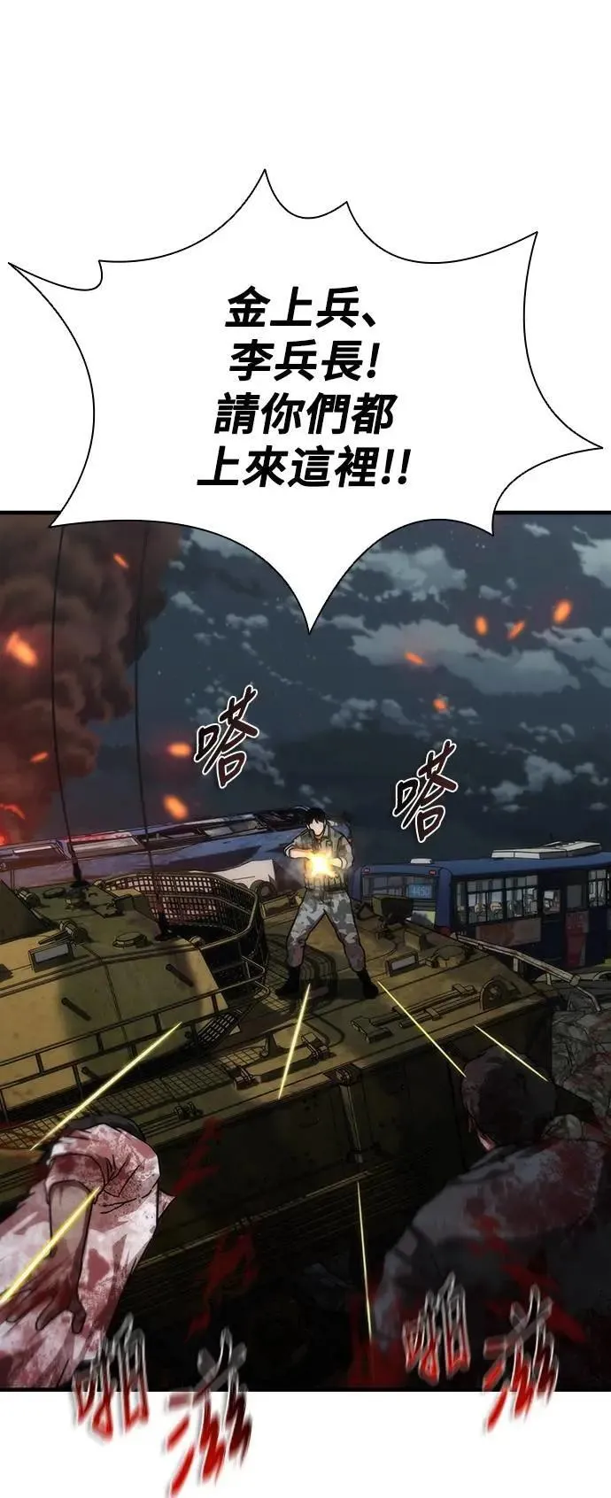 第53话 第49页