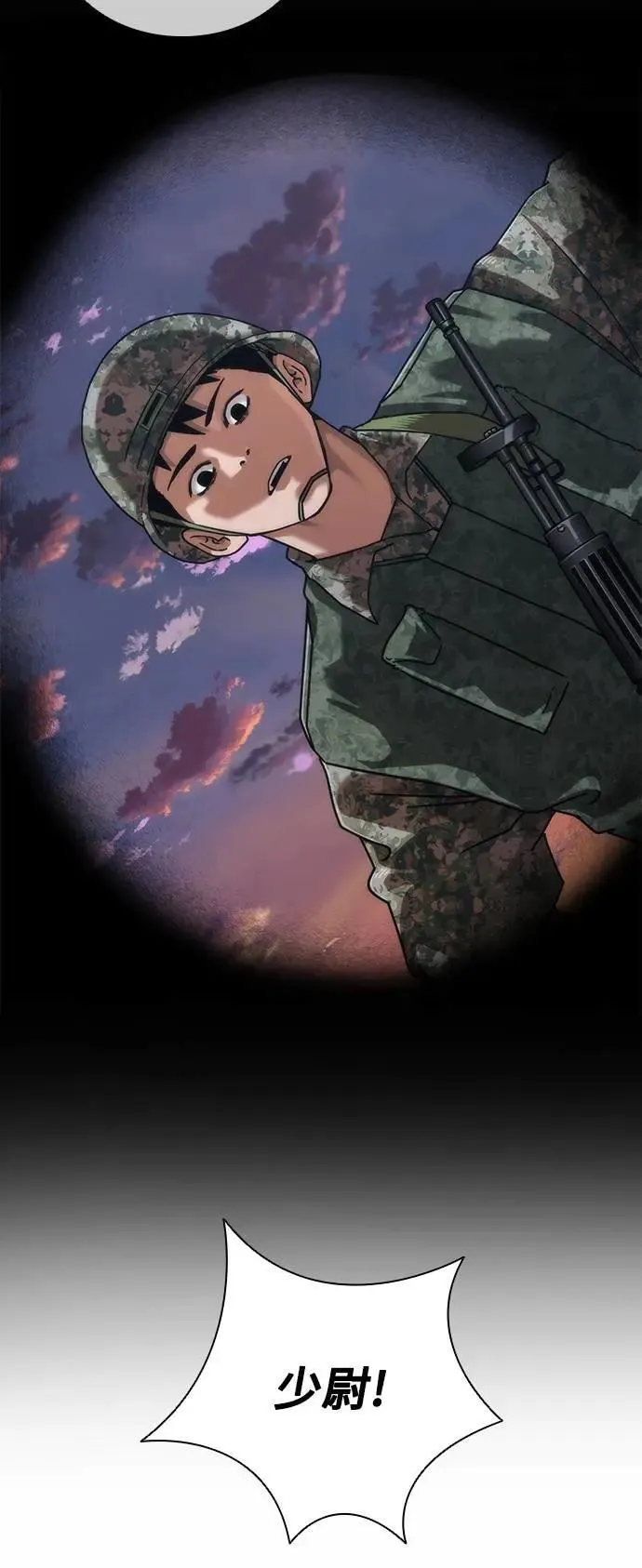 第53话 第65页