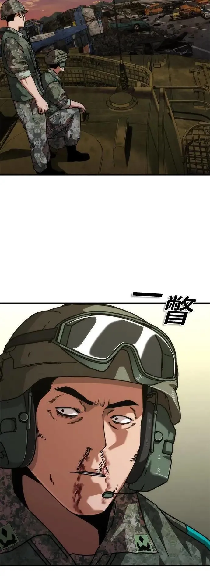 第53话 第72页