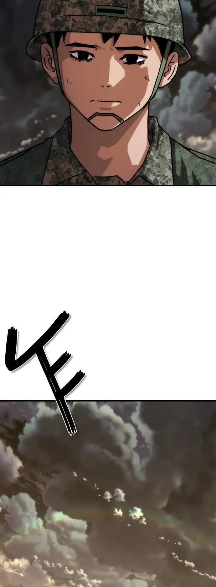 第53话 第77页