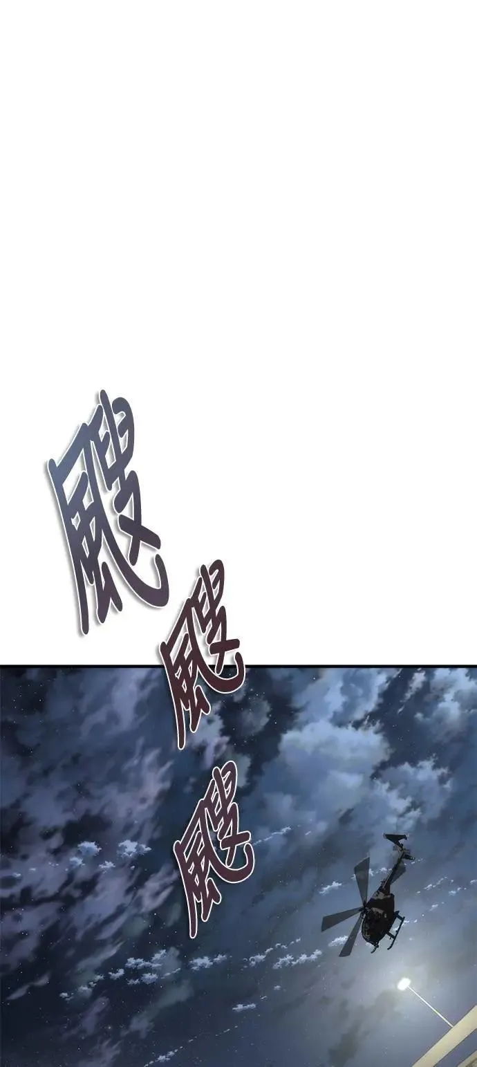 第54话 第1页