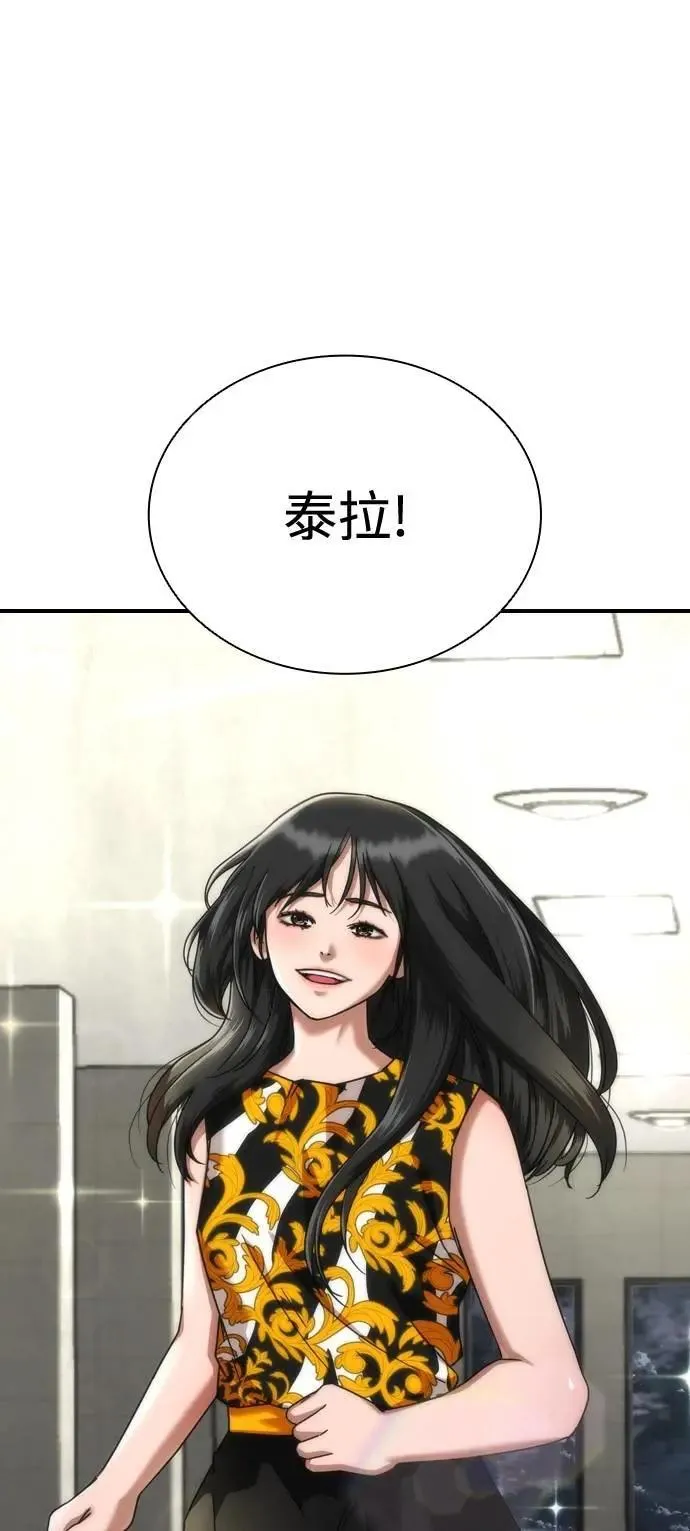 第54话 第27页