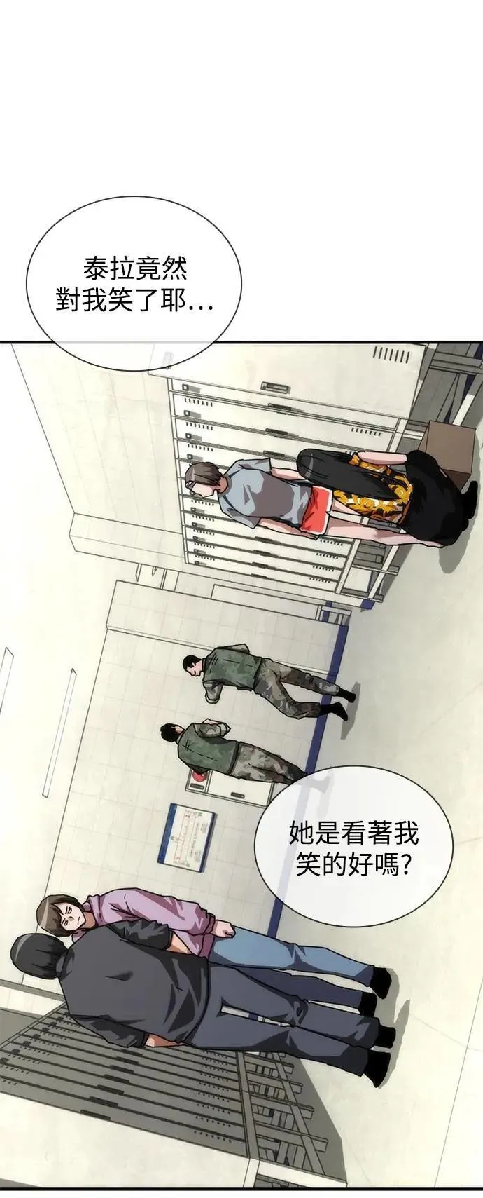 第54话 第49页