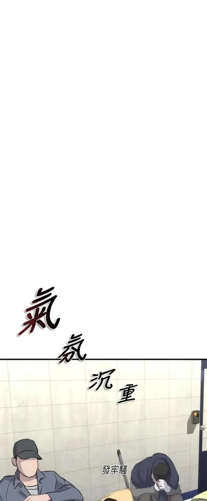 第54话 第62页