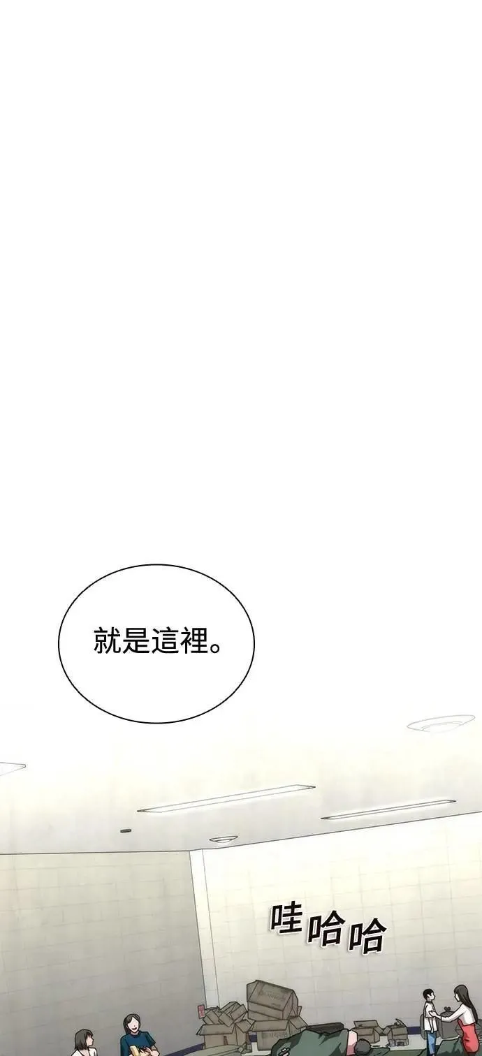 第54话 第65页