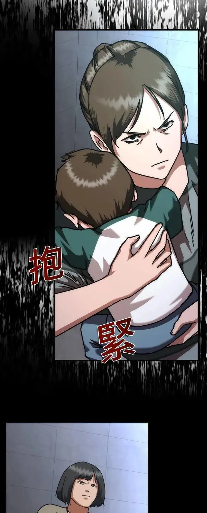 第54话 第92页