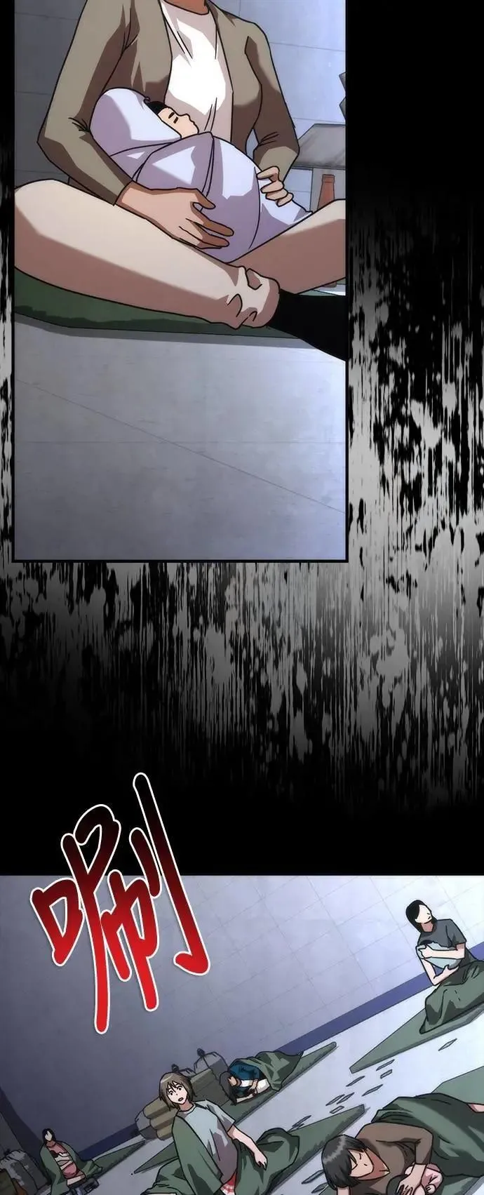 第54话 第93页