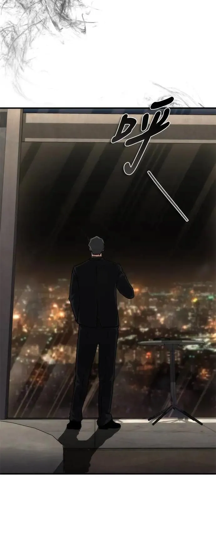 第54话 第99页