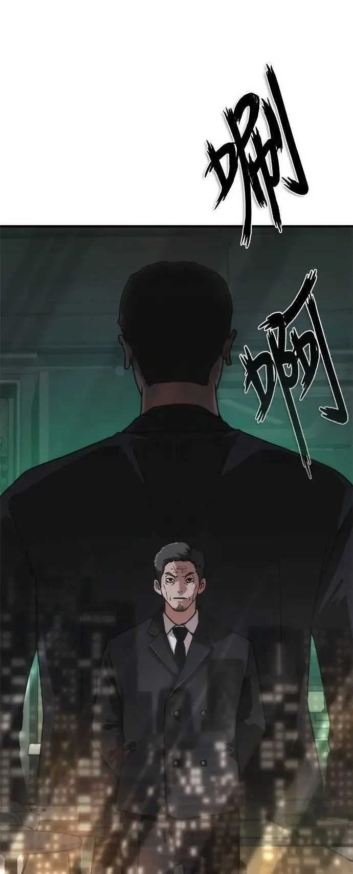 第54话 第103页