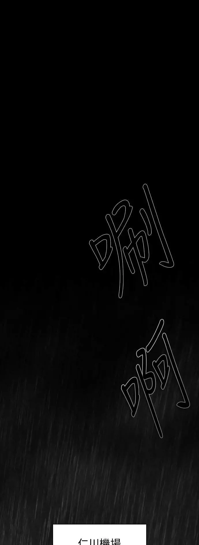 第55话 第5页