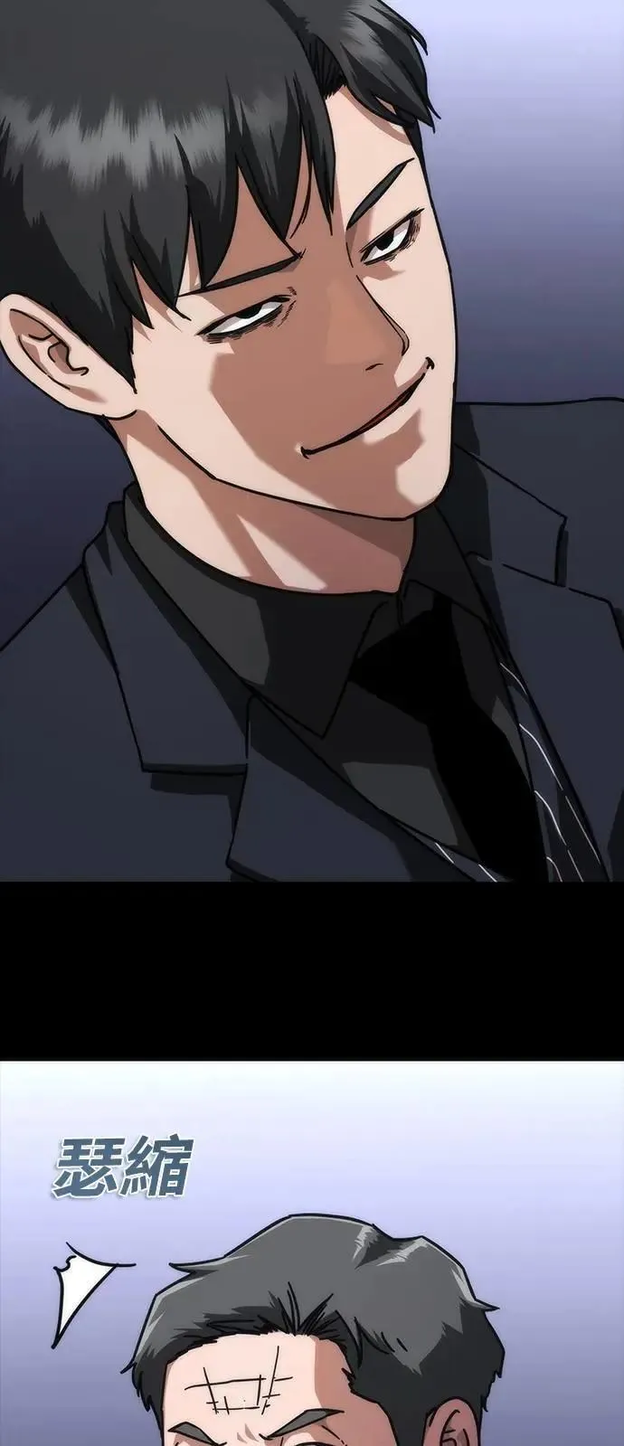 第55话 第14页