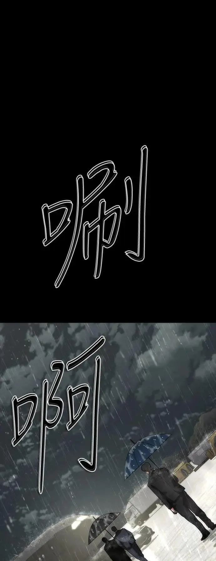 第55话 第17页