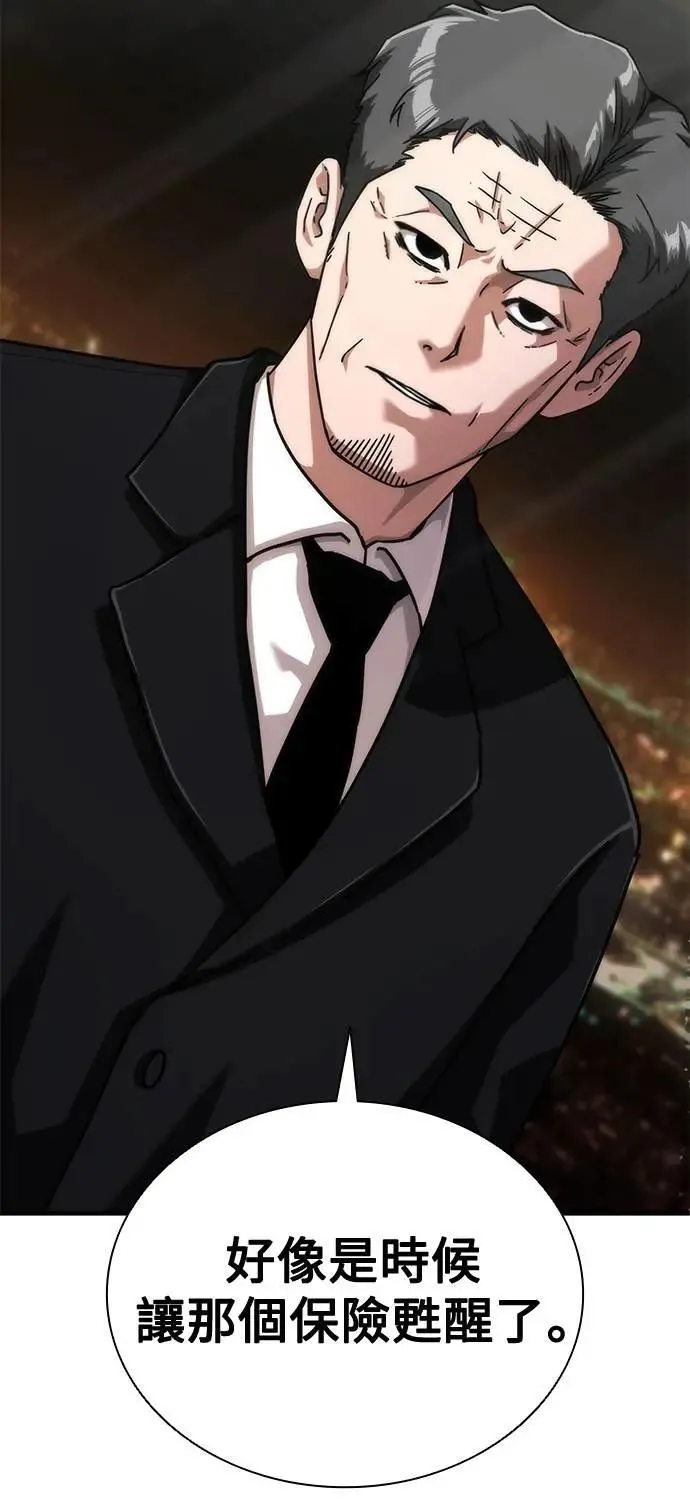 第55话 第27页