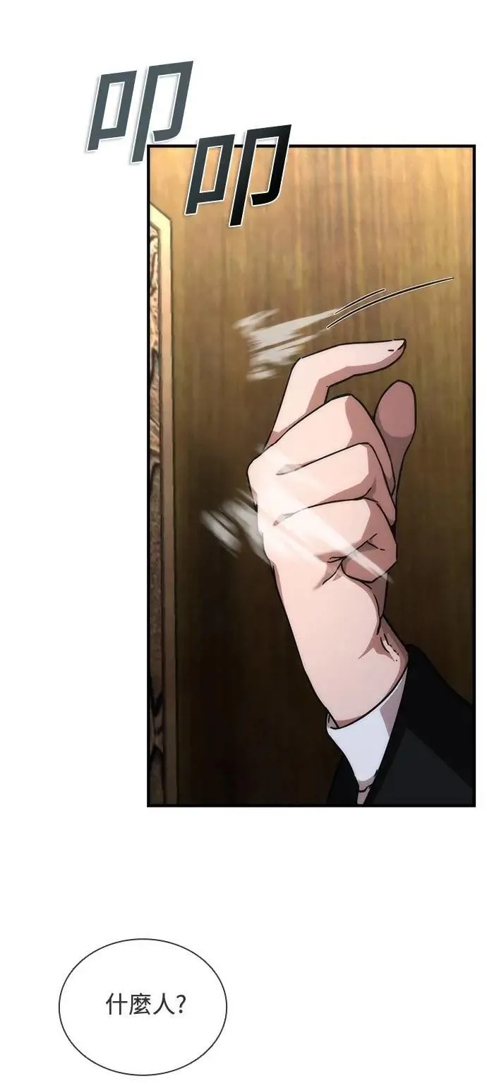 第55话 第32页