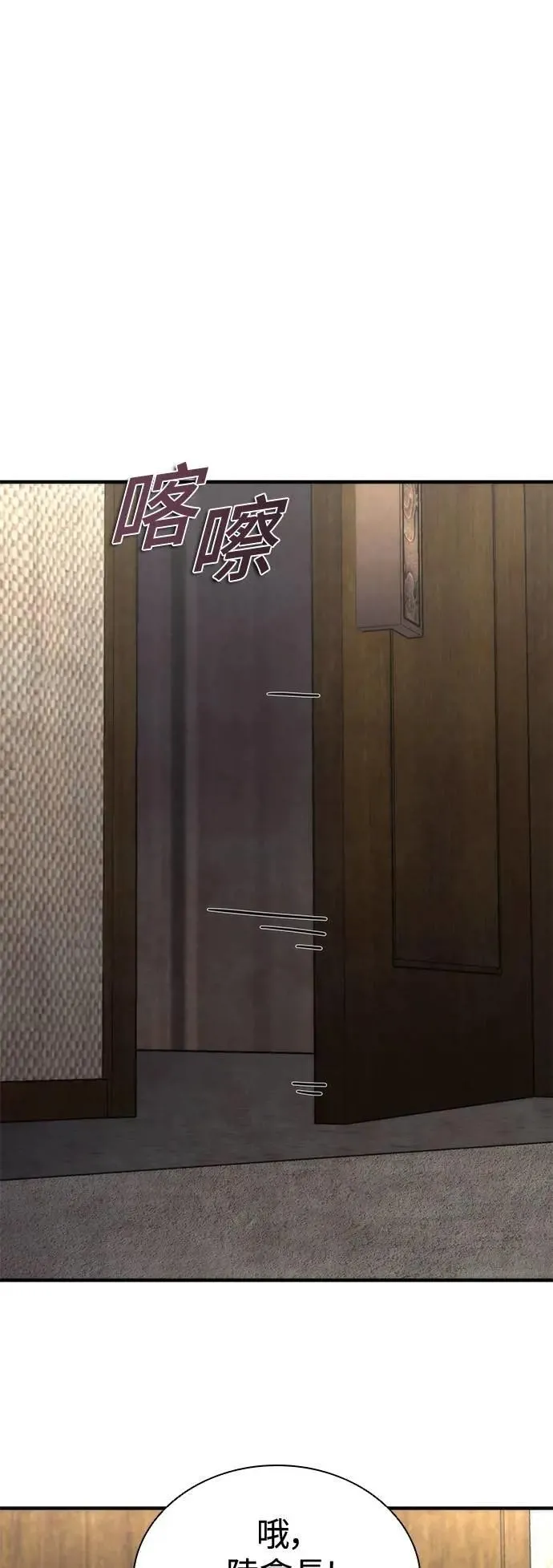 第55话 第34页