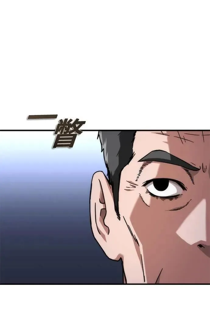 第55话 第36页