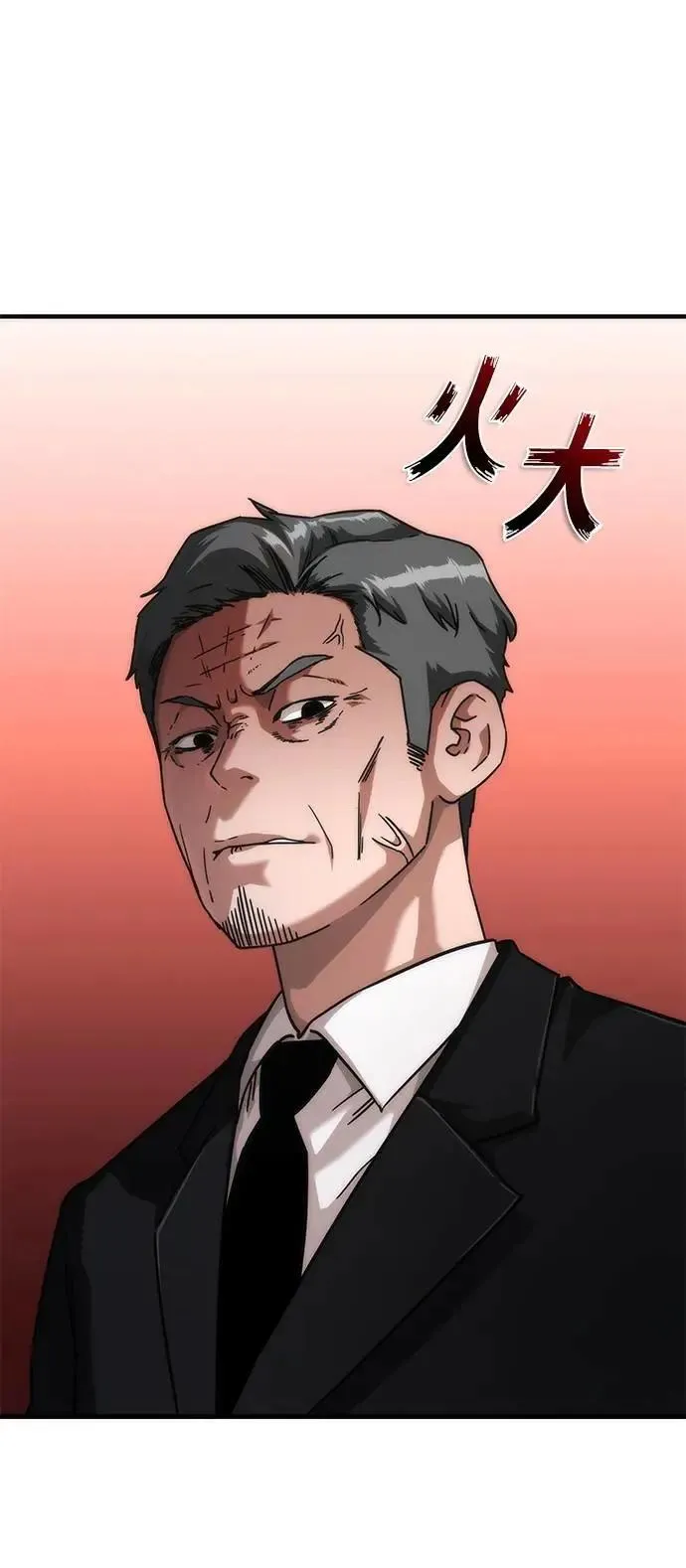 第55话 第48页
