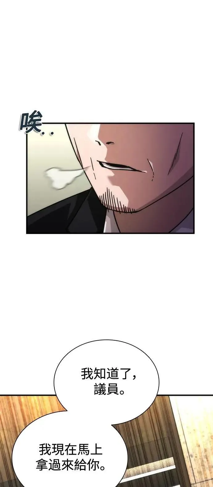 第55话 第49页