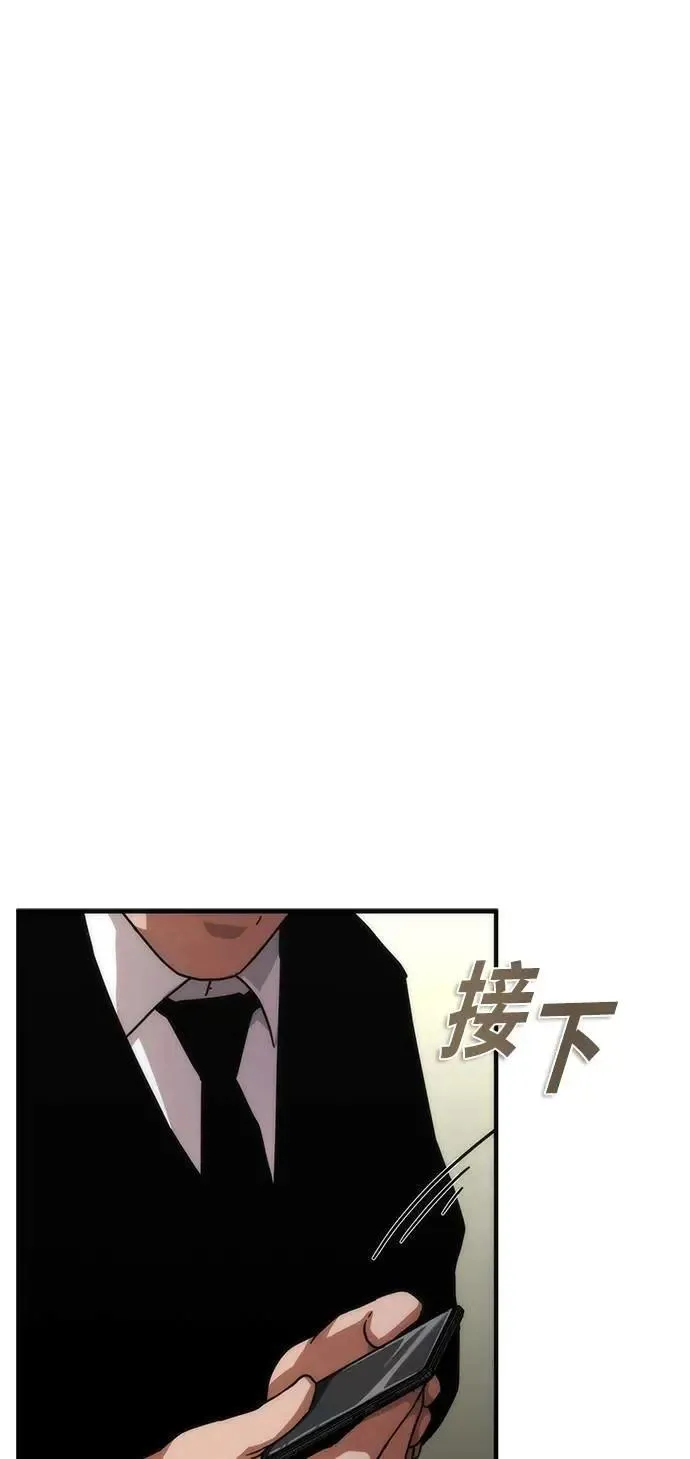 第55话 第51页