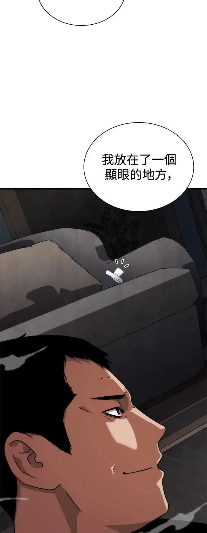 第55话 第63页