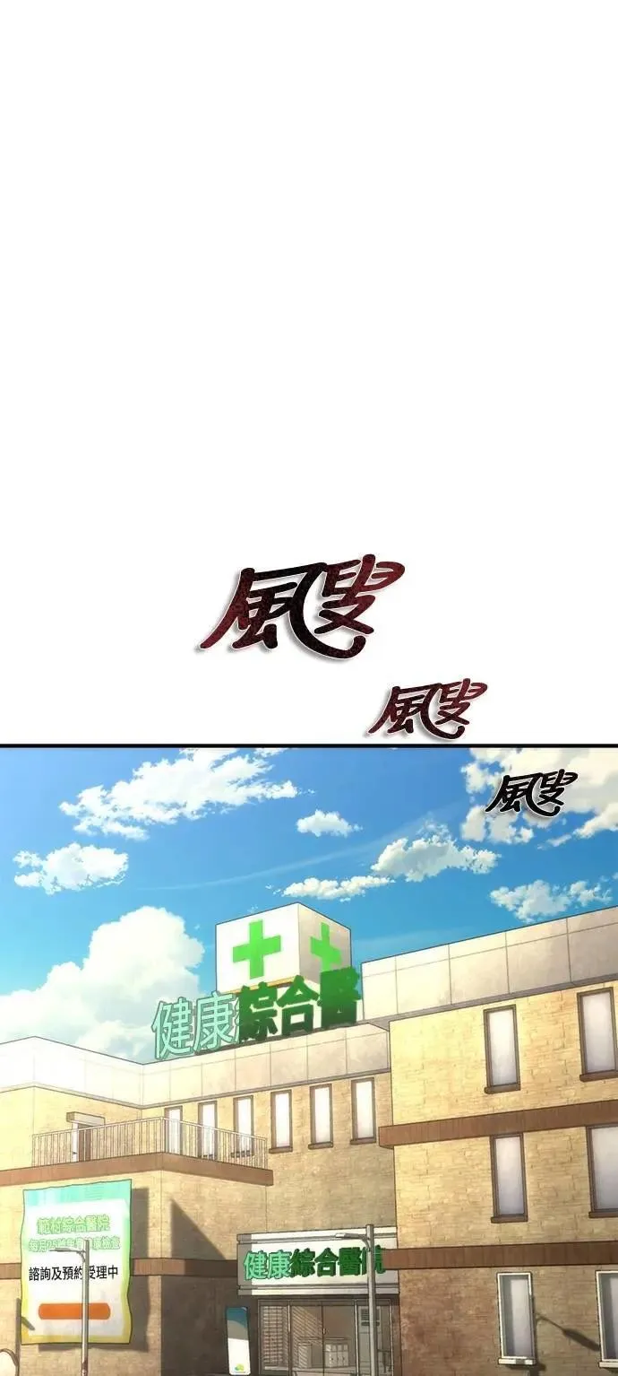 第56话 第1页