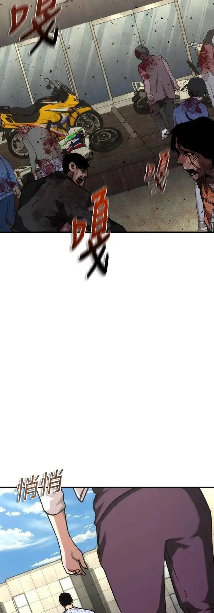 第56话 第13页