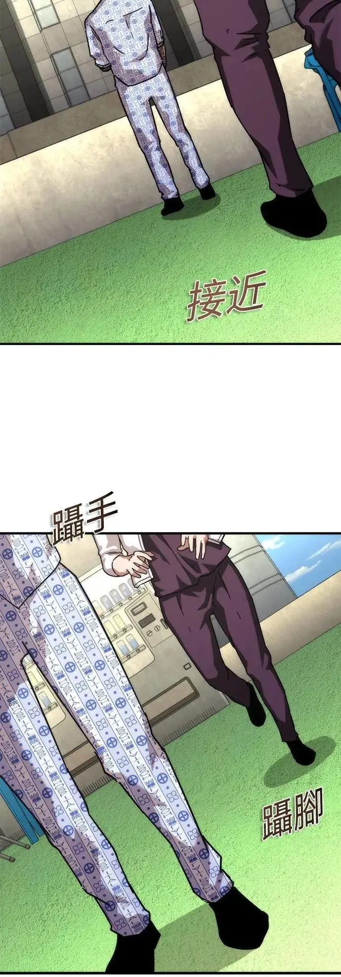 第56话 第14页