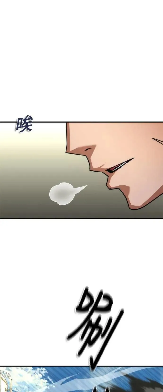 第56话 第15页
