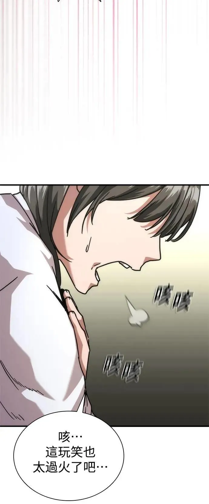 第56话 第18页