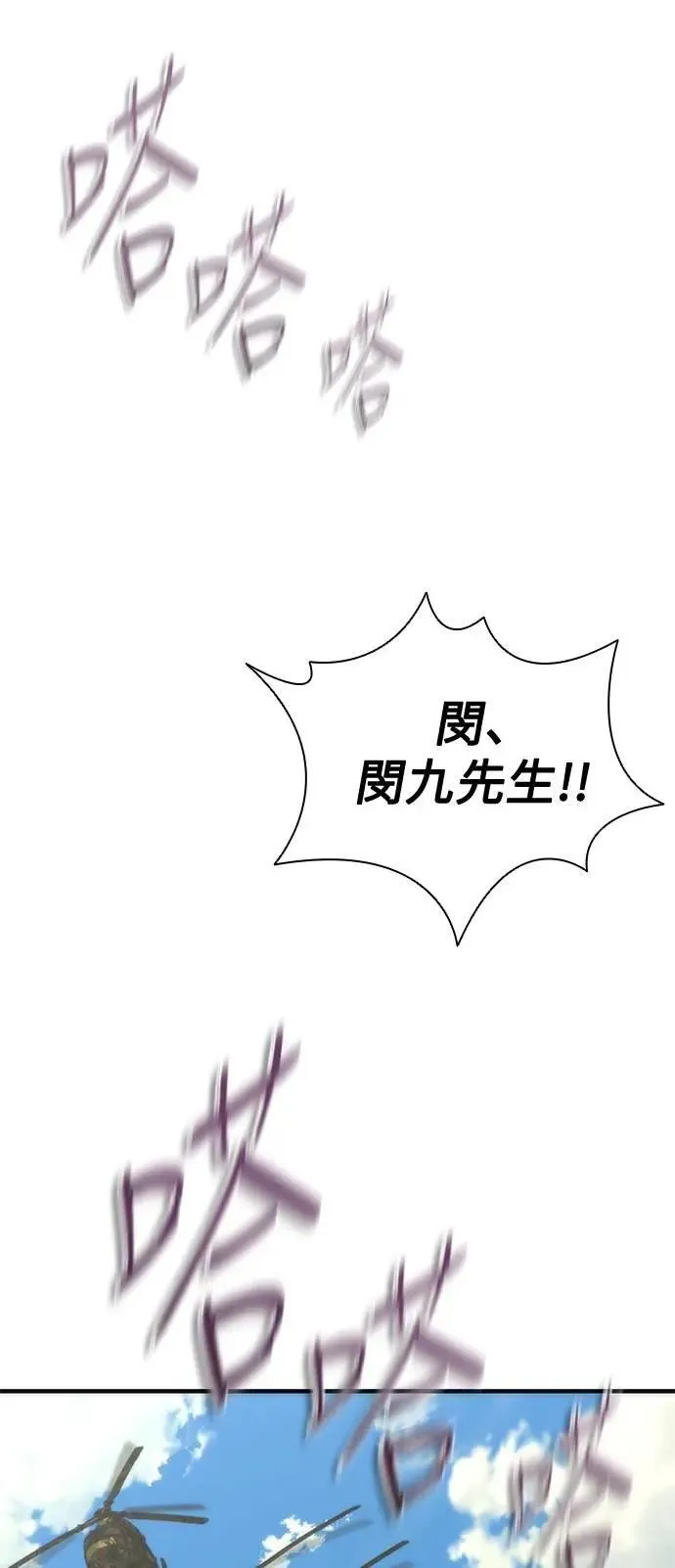 第56话 第36页
