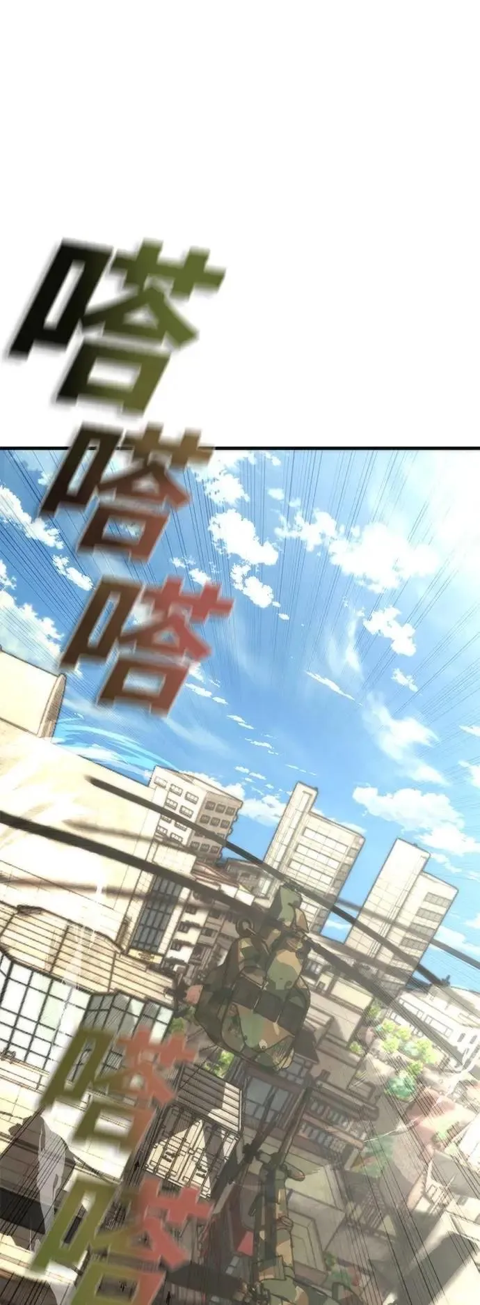 第56话 第38页