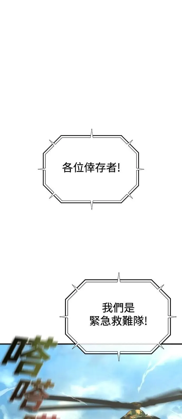 第56话 第42页